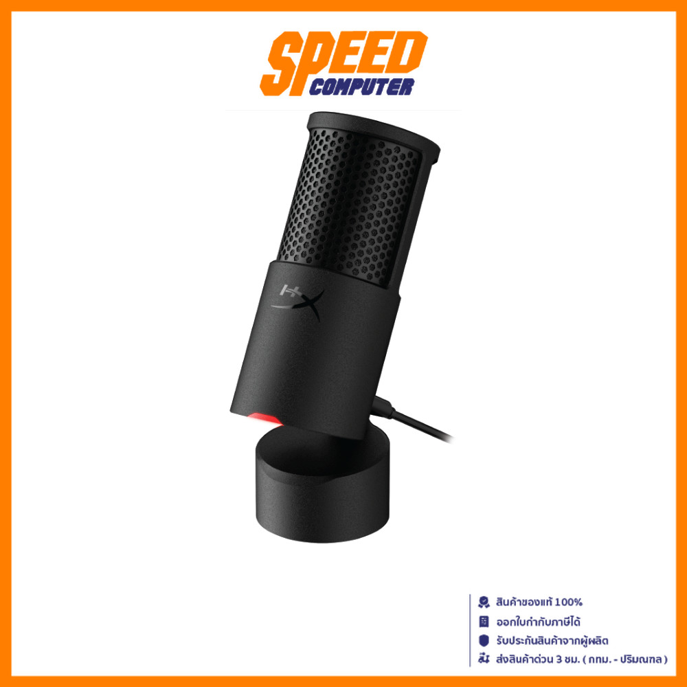 HYPERX SOLOCAST 2 (AR0A0AA) | 20 HZ TO 20 KHZ | USB-C TO USB-A CABLE | Microphone (ไมโครโฟน) By Spee