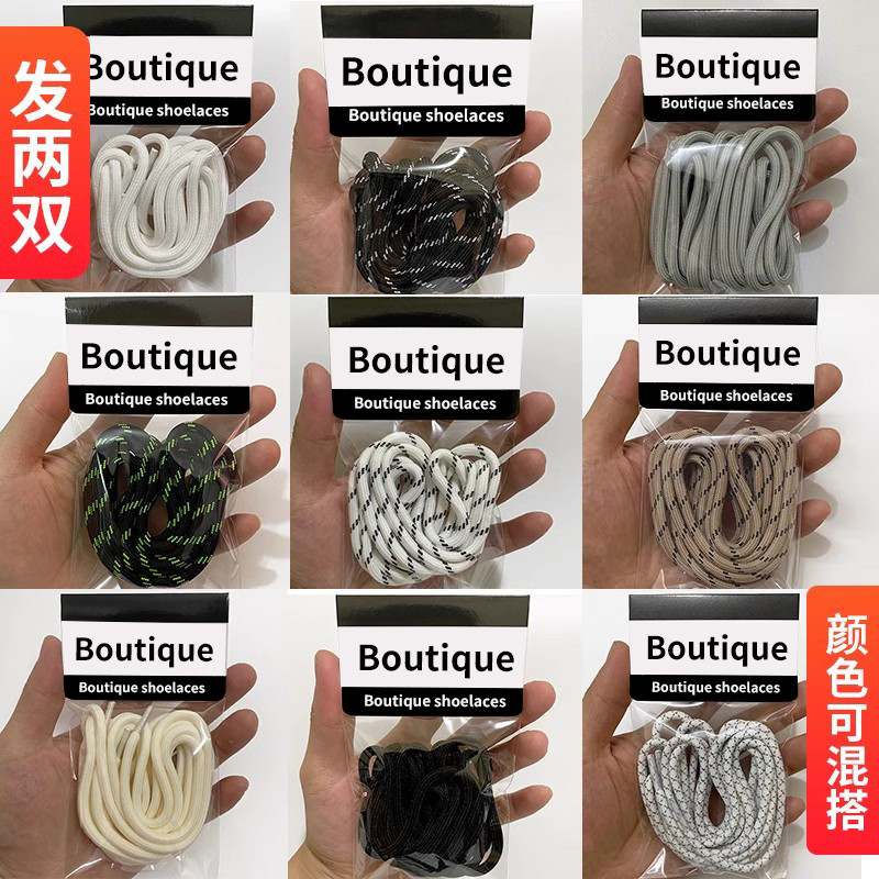 เชือกผูกรองเท้าแบน Kissing People ใช้งานได้กับรองเท้า Fila Dad รวมถึงแบบ Cat Claw, Fishbone, Mars Ha