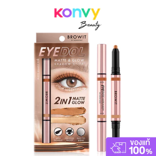 Browit Eyedol Matte & Glow Shadow Stick [0.5g + 0.5g] #01 Peachy Pink อายแชโดว์เนื้อครีมรูปแบบแท่ง 2 เฉดสีในแท่งเดีย...