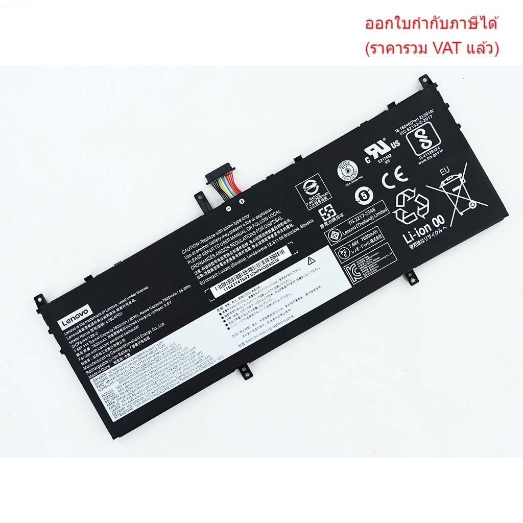 BATTERY-NOTEBOOK แบตเตอรี่โน๊ตบุ๊ค(แท้) L19D4PD1 LENOVO YOGA C640-13IML Lenovo YOGA 6 13ARE05 13ALC6