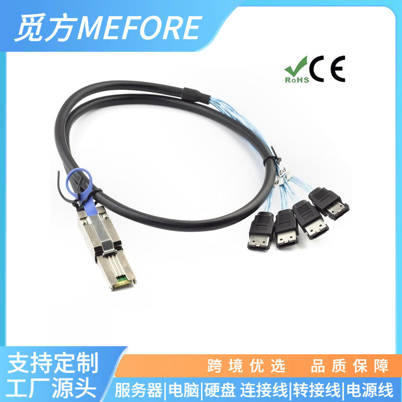 MINI SAS HD SFF-8088 26PIN ถึง 4X E-SATA 7P สายเคเบิลฮาร์ดดิสก์เซิร์ฟเวอร์หญิง