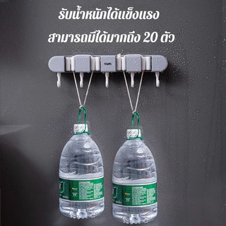 BHQ ที่แขวนไม้ถูพื้นไม่เจาะ 5คลิป+6ตะขอ รับน้ำหนักดี สำหรับครัวเรือน วางไม้กวาด ฝักบัว แปรง