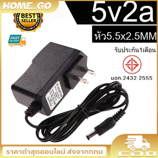 อะแดปเตอร์ 2หัว 5V 2A AC/DC Adapter แถมสายไฟ ac ปลั๊กบ้าน ในชุด AC 220V To DC 5V 2A Tหัว(5.5 x 2.5mm+ 4.0) x 1.7mm