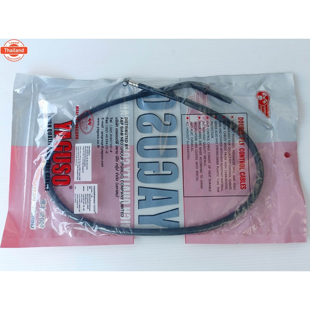 สายครัช MSX 125สายครัชเดิม MSX125 เกรด A เทียแท้ ยี่ห้อ YAGOSO