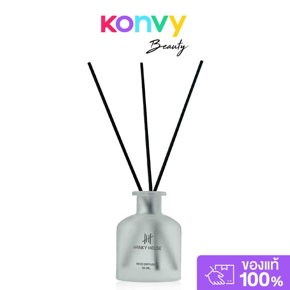 Hanky House Reed Diffuser 50ml แฮงกี้ เฮ้าส์ ก้านไม้หอมน้ำมันหอมระเหย.