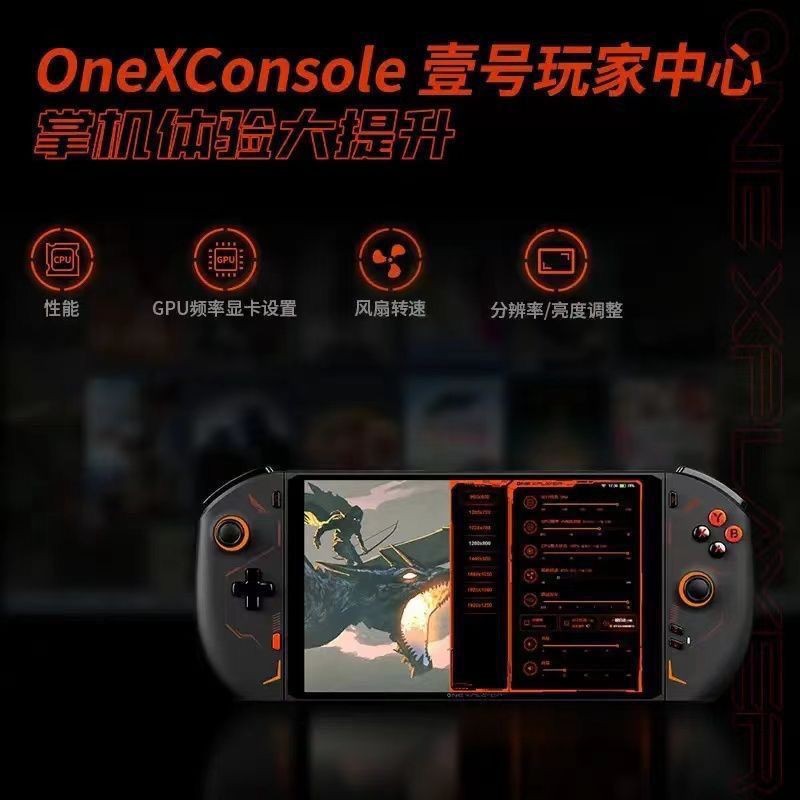 Switch Game Movie eva Co-Branded No. 1 OneXPlayer2Pro AMD 7840U มือถือพีซีมือถือเล่นคอมพิวเตอร์ 3A