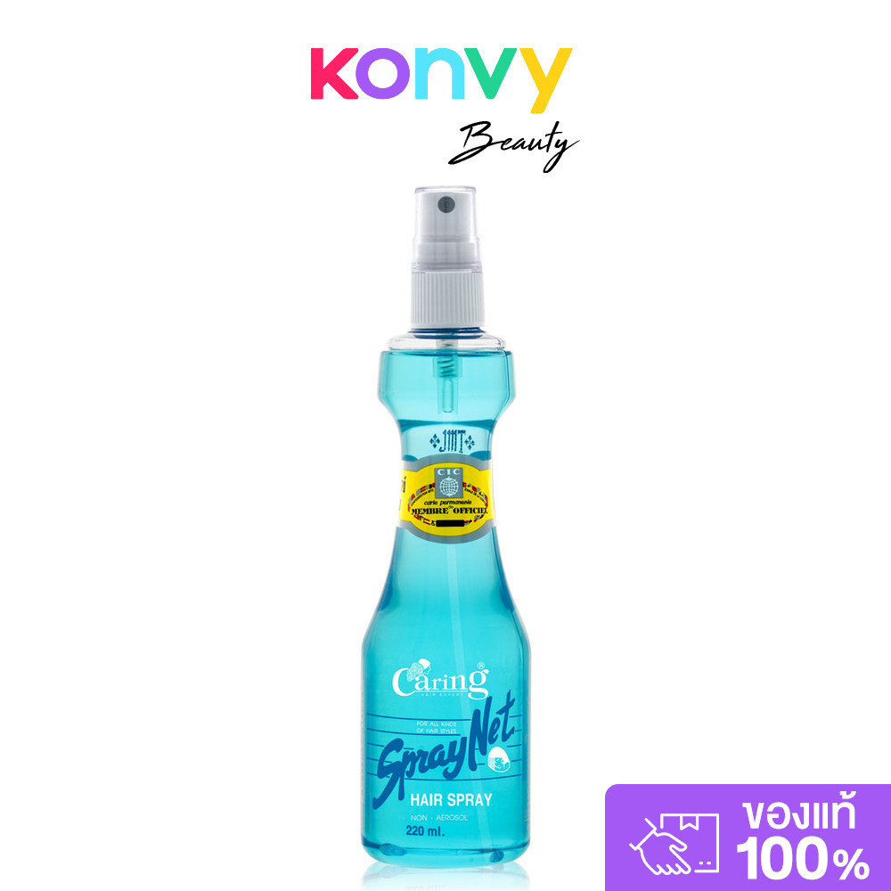 Caring Spraynet แคริ่ง สเปรย์จัดแต่งทรงผม สูตรใหม่ไร้แอลกอฮอลล์.