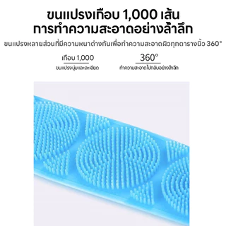 🎀 สินค้าขายดี 🎀 ที่ขัดหลัง ซิลิโคนขัดหลัง ซิลิโคนถูหลัง Silicone Bath Towel Body Wash ที่ถูหลัง