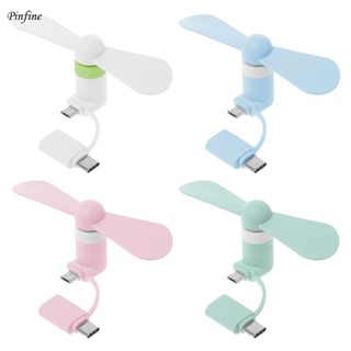 Pinfine 2 in 1 Type C Micro USB Mini Fan Cooler สําหรับ HTC …