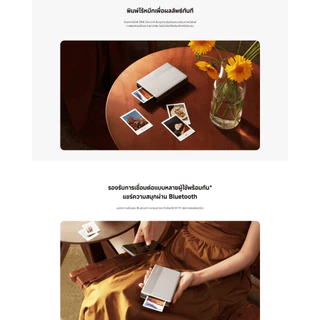 Xiaomi Portable Photo Printer 1S พกพา ปริ้นเตอร์ I ใส่กระเป๋าได้ I ความละเอียด 313×512 dpi I การพิมพ์สติกเกอร์ภาพถ่าย