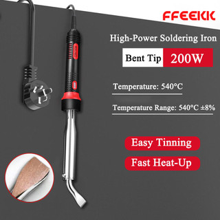 หัวแร้งแช่บัดกรีพลังสูงสำหรับงานใหญ่ หัวแร้งไฟฟ้า Soldering iron (200W)ปั๊มเครื่องมือเชื่อม หัวแร้งบัดกรี