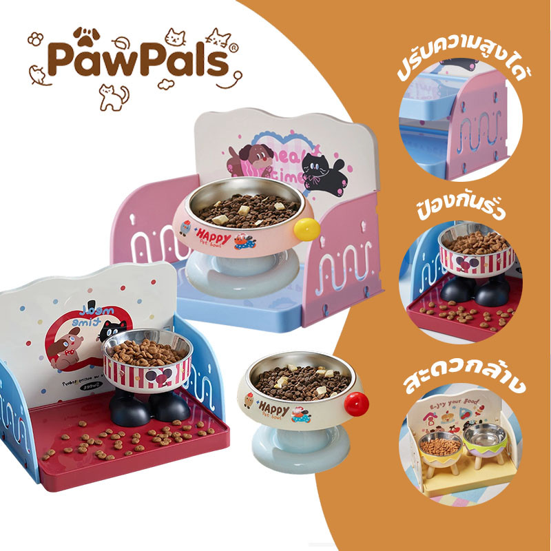 PawPals จานสัตว์เลี้ยง โต๊ะอาหารแมว รั้วป้องกันการรั่วซึม ปรับระดับได้ ชั้นวางอาหารแมว ชุดชามสัตว์เลี้ยง
