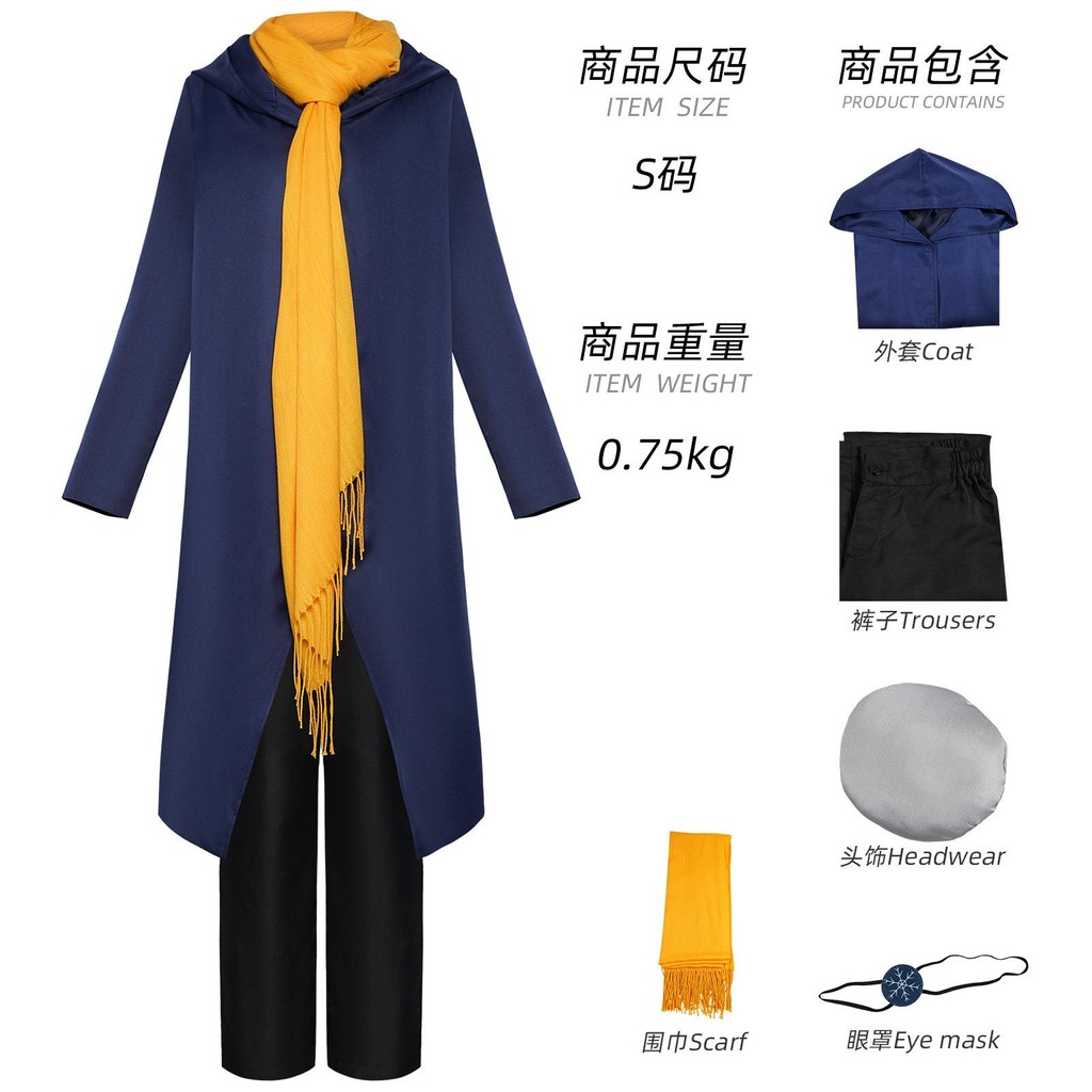 MASHLE Amine ชุดนักเรียน COSPLAY Halloween