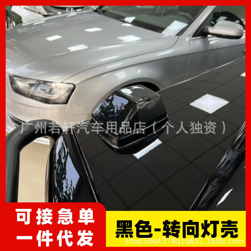 适用w463奔驰大G级g500g63g350g55改装转向灯壳熏黑色角灯罩外壳