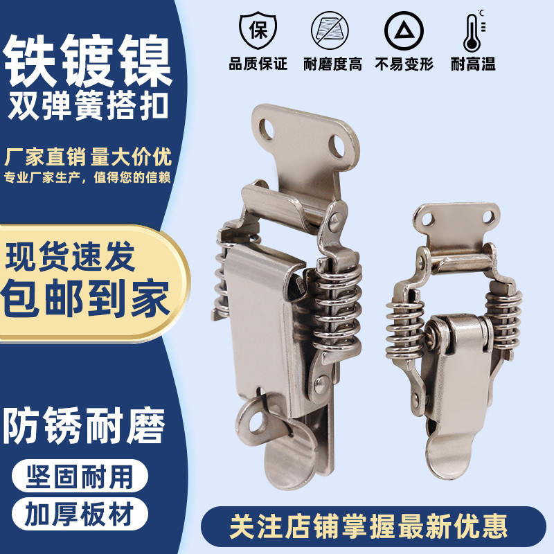 AW Anwang อุปกรณ์กล่องหัวเข็มขัดล็อคกล่องหัวเข็มขัด 108,108A, 109,109A Double Spring Buckle-Iron Nic