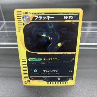 DIY PTCG คอลเลกชันการ์ด 2002 ญี่ปุ่น UMBREON SPLIT EARTH-1ST…
