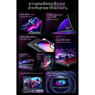 ARZOPA Z1FC จอมอนิเตอร์พกพา 16.1" 144Hz FHD 1080P บางเฉียบ HDR 106% sRGB เล่นเกม/ทำงาน รองรับ PS5, PC, แล็ปท็อป, Xbox