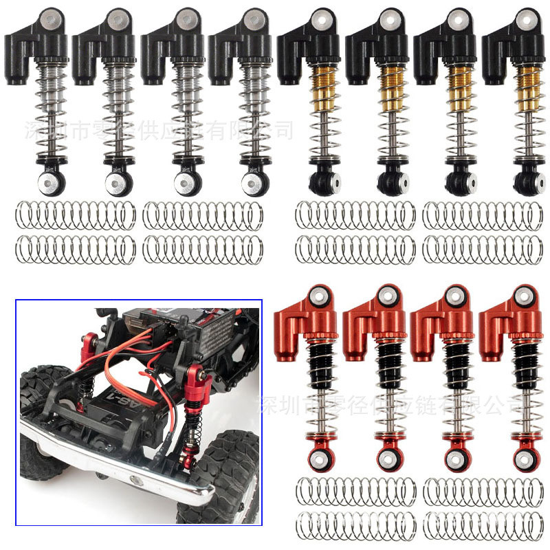 轴向scx24 90081道奇1/24遥控玩具合金汽车油压避震器零件scx24