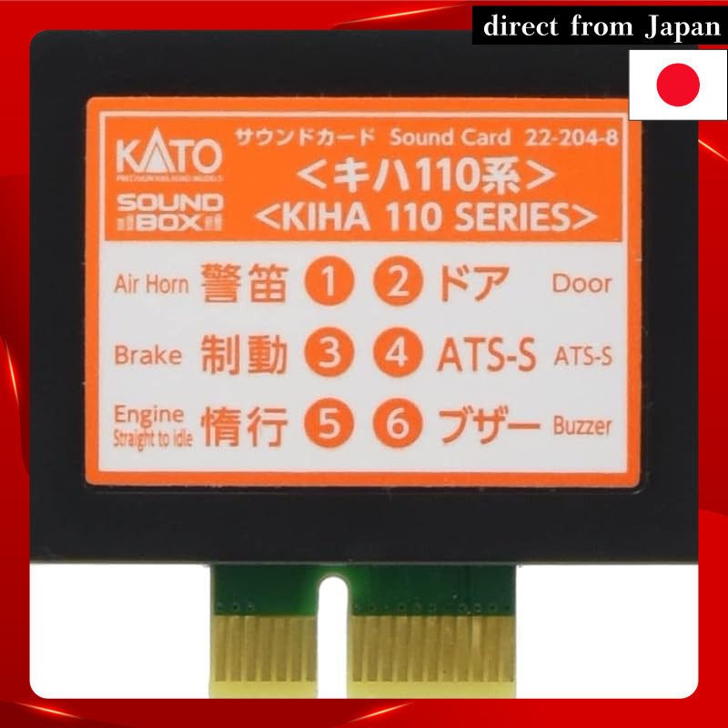 KATO Sound Card KiHa 110 Series 22-204-8 Railway Model Accessories