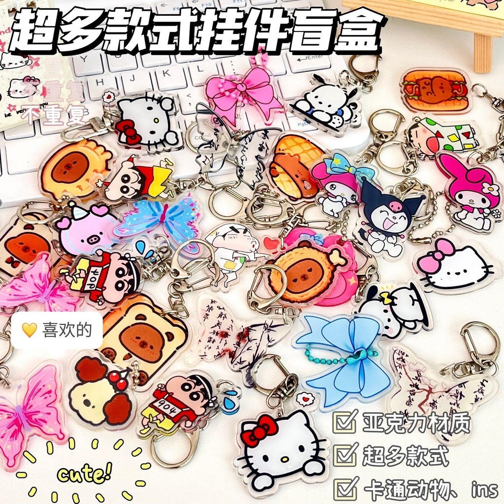 11กล่อง手动漫扣 卡通动鞋 新款手工具包笔挂กล่องตาบอดพวงกุญแจอุปกรณ์ต่อพ่วงการ์ตูนแอนิเมชั่นสูง ยัน ค่าเอเชีย20250821