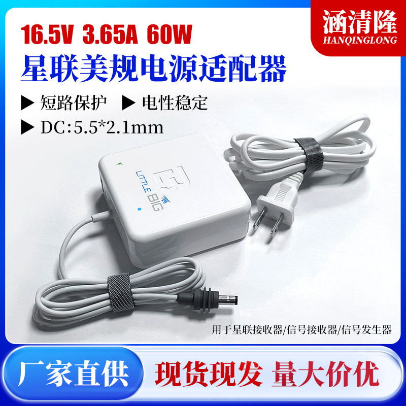 60w15v3a American Standard Star Power adapter รองรับ QC3.0 Power adapter Star Power adapter