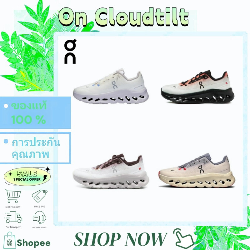 ❤️🚛รอพรีออเดอร์❤️On Cloudtilt Running (3WE10052346) ไซส์ผู้หญิง/ชาย รองเท้ากีฬาสำหรับออกกำลังกาย