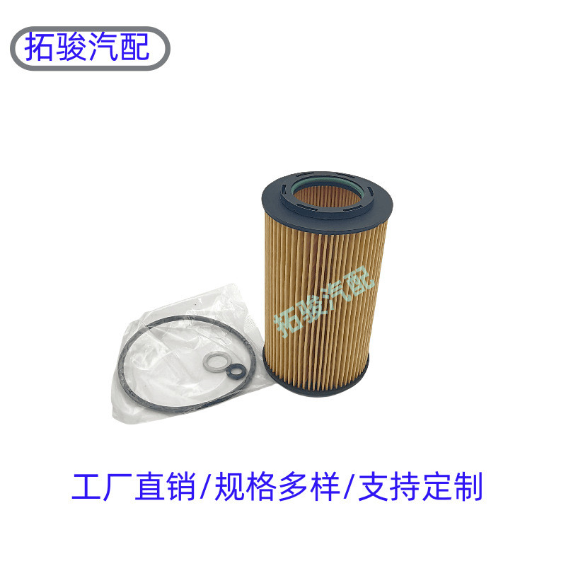 263203C100 เหมาะสําหรับ Hyundai Yazun Velax Orpheus Solando กรองน้ํามัน