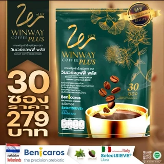 กาแฟวินเวย์ (ใหม่) วินเวย์คอฟฟี่ พลัส Winway coffee plus 1 ห่อ 30 ซอง