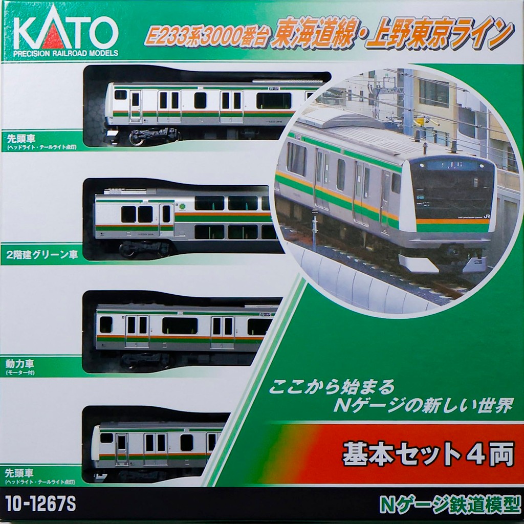 KATO N Gauge E233 Series 3000 Series Tokaido Line Ueno-Tokyo Line Basic Set 4 Cars 10-1267S Model Tr