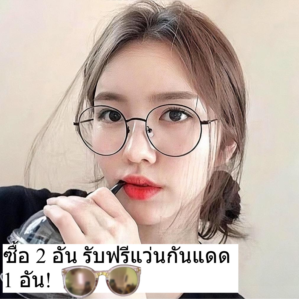 ซื้อ 2 อัน รับฟรีแว่นกันแดด 1 อันแว่นสายตายาว +0.50 ถึง +4.00 กรองแสงสีฟ้า ออกแดดเปลี่ยนสี กันแดด UV400 ทรงหยดน้ำD703121