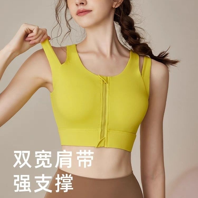 ชุดชั้นในกีฬาฟิตเนส Gathering High-Intensity Zipper Yoga Bra ขนาดใหญ่ชิ้นเดียววิ่งเสื้อกั๊กกันกระแทก