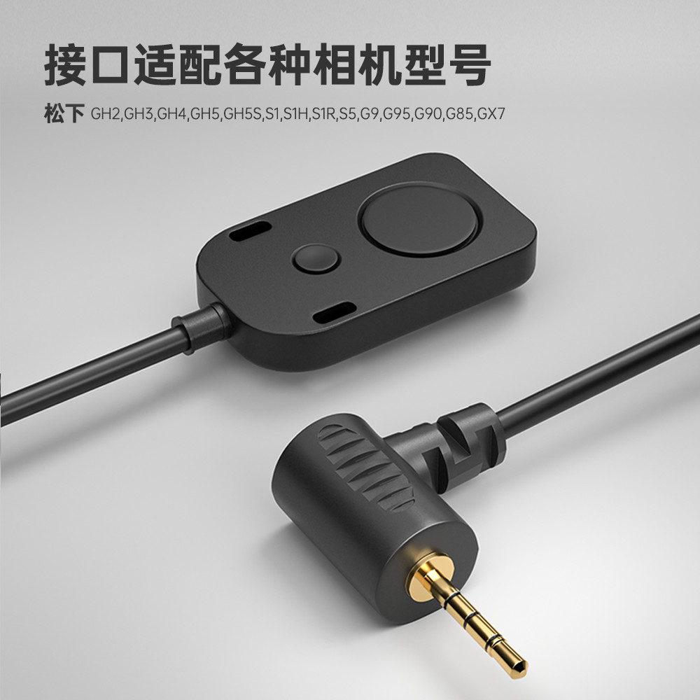 Panasonic Camera L1 Shutter Cable RC-301 รุ่นที่ใช้งานได้ GH4g95S5II/gh6 s1h GX7 การบันทึกภาพถ่าย [x