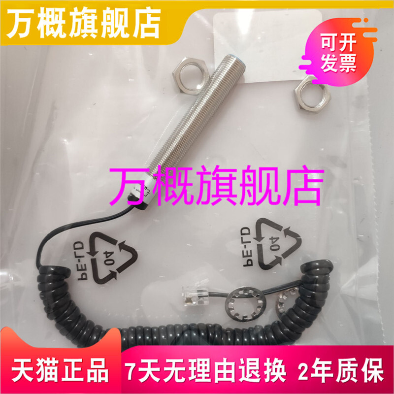 Magnetic Proximity Switch BN12-30BLA BN12-30BNA BN12-30BPABN12-30BAA เซ็นเซอร์