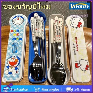 ชุดช้อนส้อมสแตนเลสพร้อมกล่อง ลายการ์ตูน ชุดช้อนส้อมเด็กพกพา …