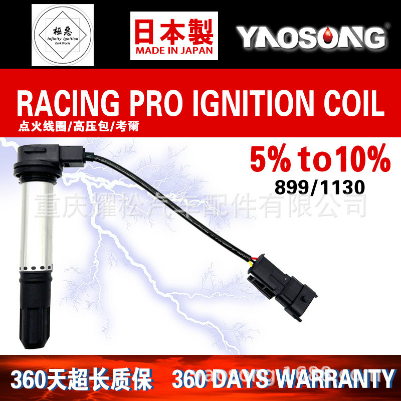 เหมาะสําหรับ Bernaique 899 1130K 1130 TNT1130 คอยล์จุดระเบิดแพ็คเกจแรงดันสูง