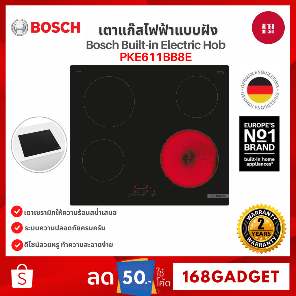 Bosch Built-in Electric Hob เตาแก๊สไฟฟ้า 4 หัว แบบติดตั้งบนเคาเตอร์ครัว 60 ซม. ซีรี่ส์ 4 รุ่น PKE611