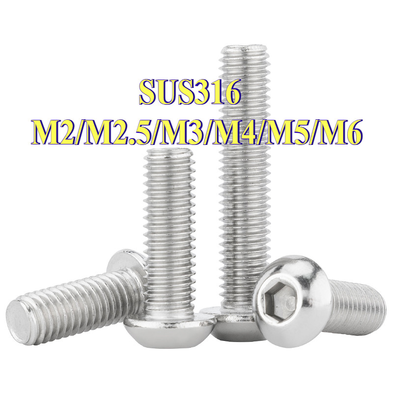 น็อต สกรู หัวจมกลม สแตนเลส 316 เกลียวมิล หยาบ M2/M2.5/M3/M4/M5/M6/ Button Head Hexagon Socket Machin