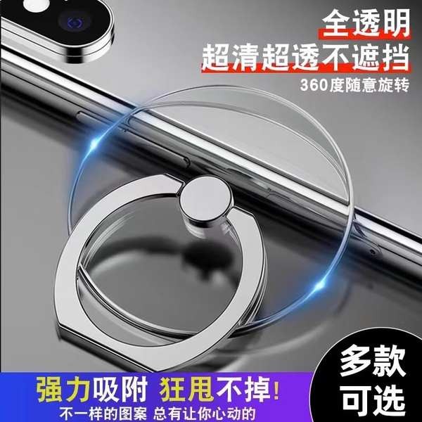 litem desktop holder ผู้ถือโทรศัพท์น่ารัก ตัวยึดแหวนโทรศัพท์มือถือโลหะใสเปลือกโทรศัพท์มือถือแหวนที่ม