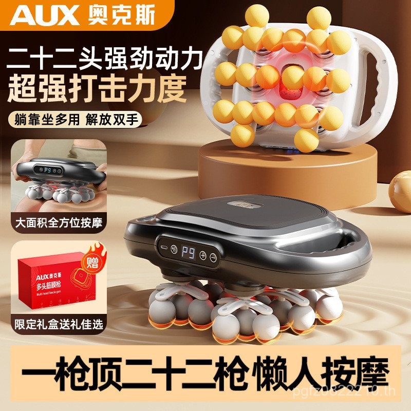 Lumbar Fascia Twenty-two Oaks หัวกลับกระดูกสันหลังส่วนคอ Body นวดกล้ามเนื้อในครัวเรือน E2FU