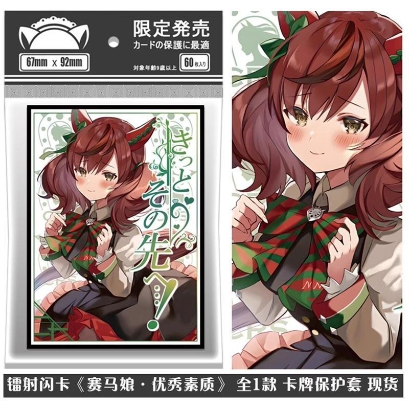 【พร้อมส่ง】uma musume ตุ๊กตา ตุ๊กตาลิง  uma musume plush doll figure agnes tachyon pretty derby plush