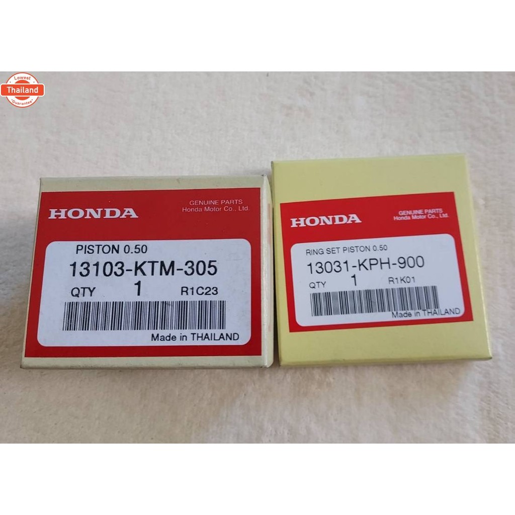 HONDA ลูกสู เอร์ STD/0.25/0.5/0.75/1.00 Wave 125 เวฟ125 เก่า 13101-KTM-D20/305 PISTON พร้อมแหวน 1301