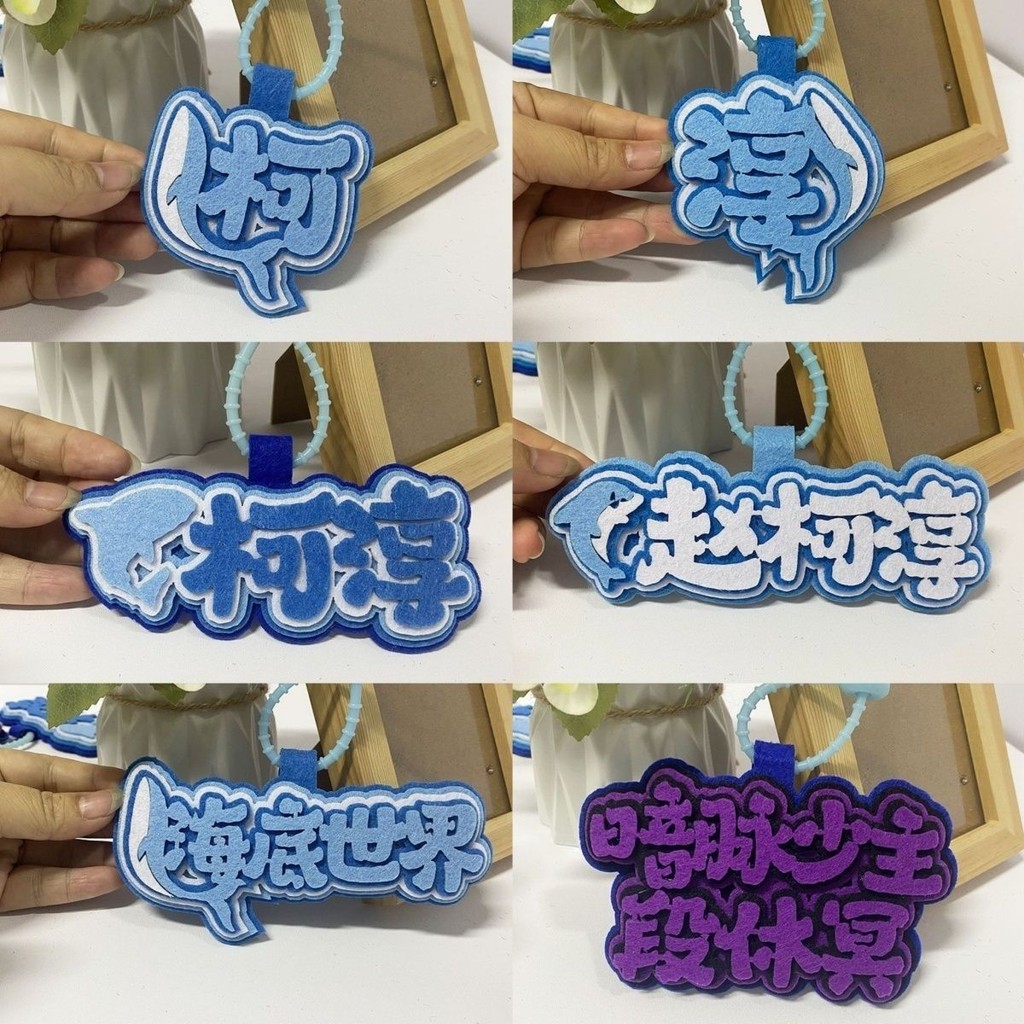 挂创意居用品包挂饰李箱箱吊扣饰 Kechun ควรช่วยเหลือทอผ้าและแขวนสร้างสรรค์รอบ TextJTAOC20250824