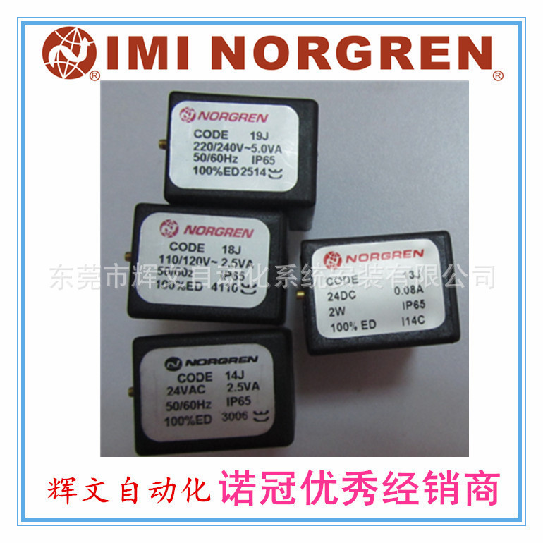 IMI NORGREN NORGREN Solenoid Valve Coil 12J 13J 14J 16J 18J 19J ของแท้พร้อมสต็อก