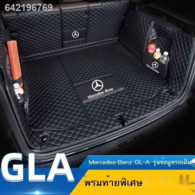 ■ พรมปูพื้นท้ายรถเมอร์เซเดส-เบนซ์ GLA200 ล้อมรอบด้วย 23 Beijing Benz gla220 ตกแต่งภายในรถยนต์พรมกล่อ