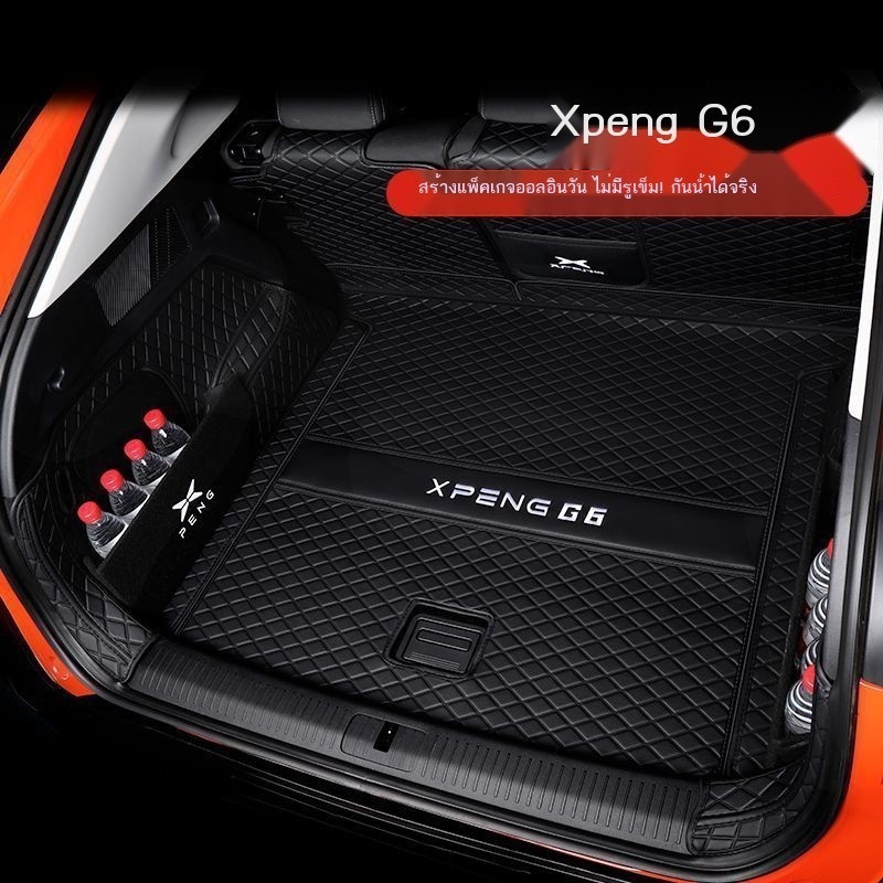 【XPeng G6 2024】 Xpeng g6 พรมปูพื้น Xpeng g6 อุปกรณ์เสริม สิ่งประดิษฐ์ อุปกรณ์ตกแต่งรถยนต์ ตกแต่งภาย