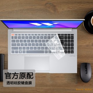 ซิลิโคนแป้นพิมพ์แล็ปท็อปผิวสําหรับ ASUS Vivobook 15 F1502ZA …
