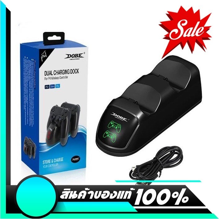 ⚡ส่งไว⚡ แท่นชาร์จจอย PS4 แบรนด์ DOBE แท้ มีไฟแสดงสถาณะ (PS4 Dual Charging Dock) (TP4-889) รับประกันสินค้า สินค้าพร้อมส่ง