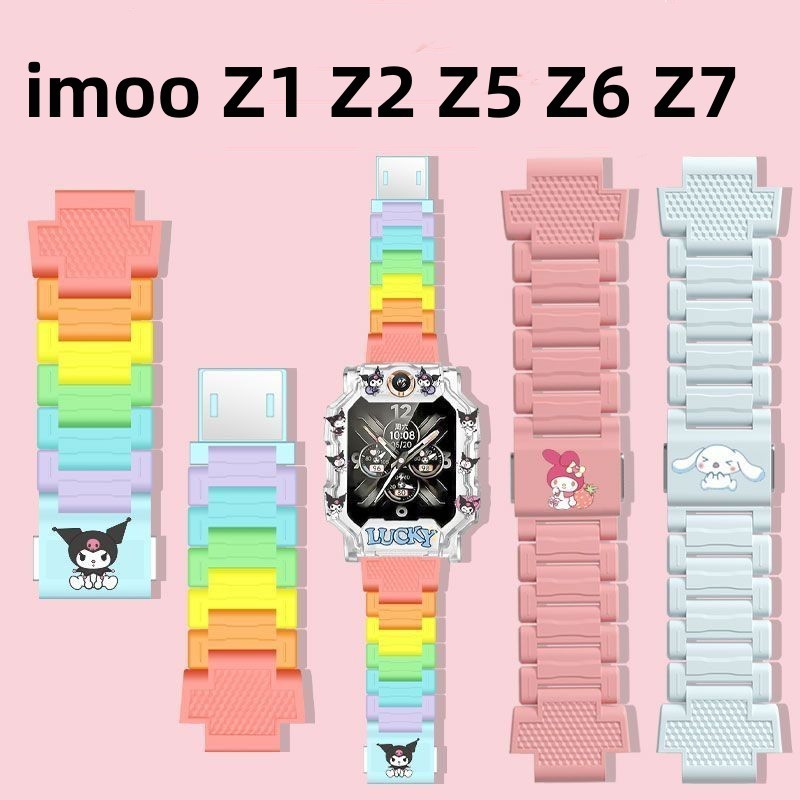imoo สายซิลิโคน สำหรับ Imoo Z1 Z2 Z5 Z6 Z7 สายคล้องคอ Magnetic Flash Buckle imoo สายนาฬิกา imoo สาย imoo สายนาฬิกา imoo สาย