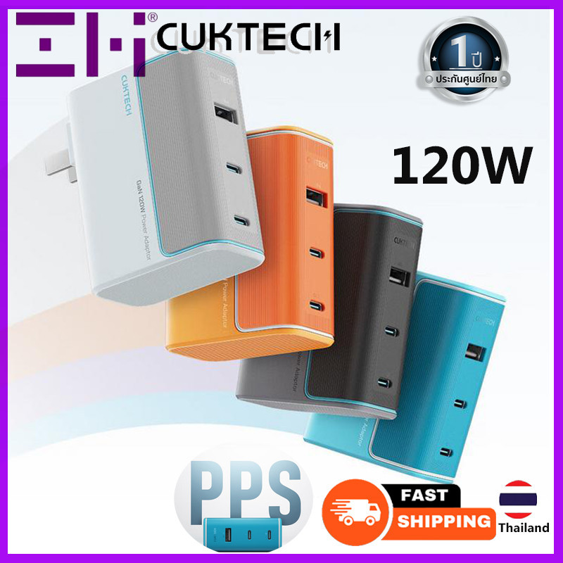 ZIM CUKTAKE120W GaN Charger AD1003 NO.10 PPS 3-Port Fast Charger