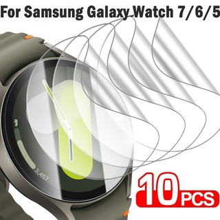 5-10 ชิ้นป้องกันฟิล์มสําหรับ Samsung Galaxy Watch 7 6 5 4 40 มม.44 มม.ป้องกันหน้าจอ Watch6 คลาสสิก 43/47 มม.Watch7 Ultra Hydrogel ฟิล์ม